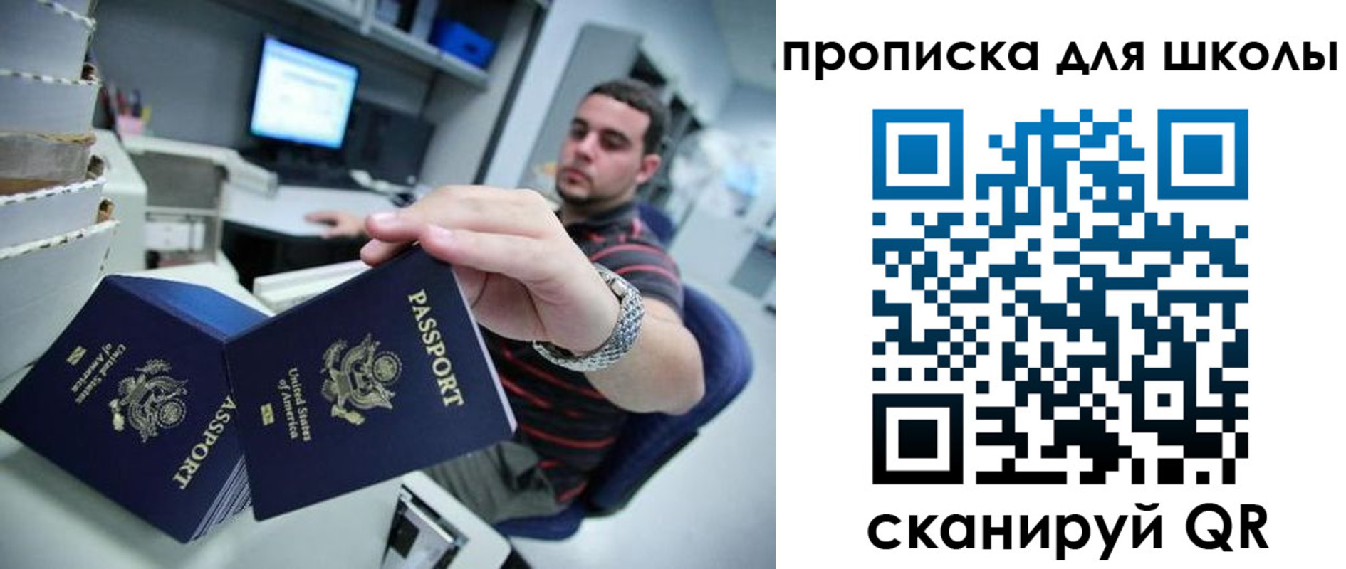 временная регистрация собственник в Йошкар-Оле