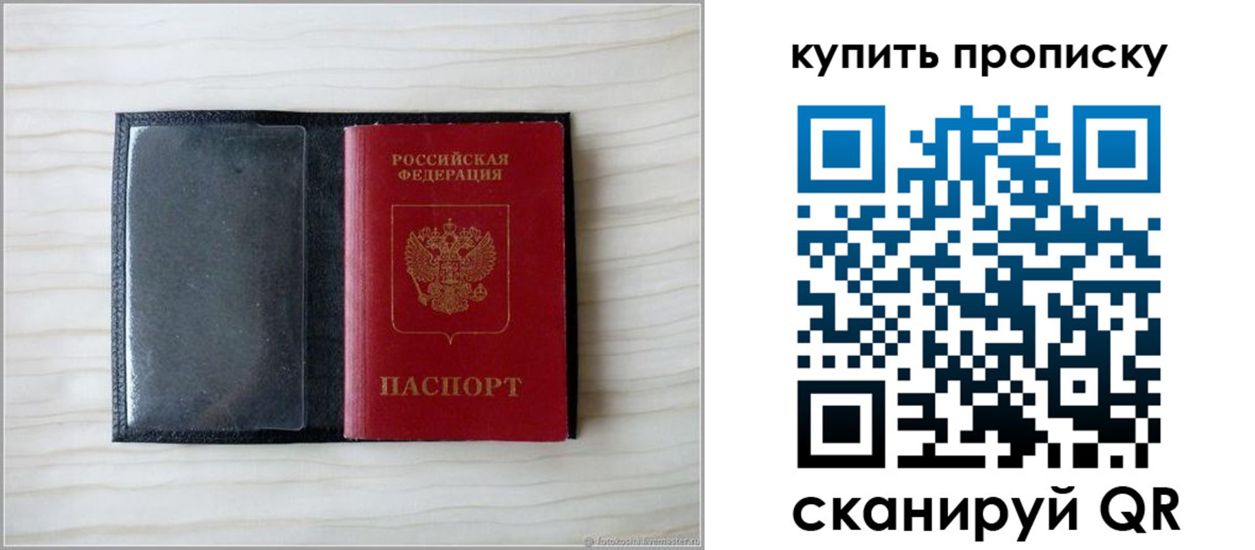 прописка для военкомата в Йошкар-Оле