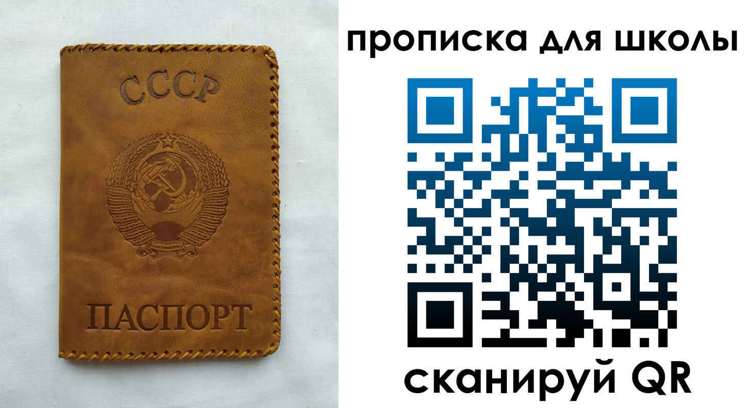 прописка для кредита в Йошкар-Оле