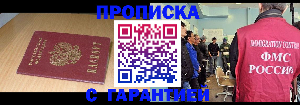 пропишу в квартире в Йошкар-Оле