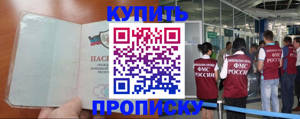 регистрация в Йошкар-Оле