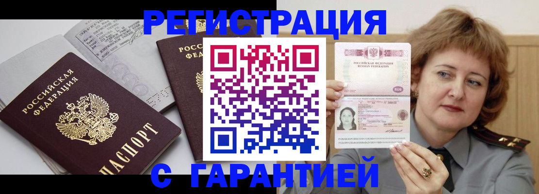 форма 3 в Йошкар-Оле
